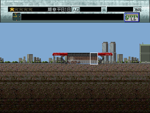 The Tower screenshot 3 for Sega Saturn